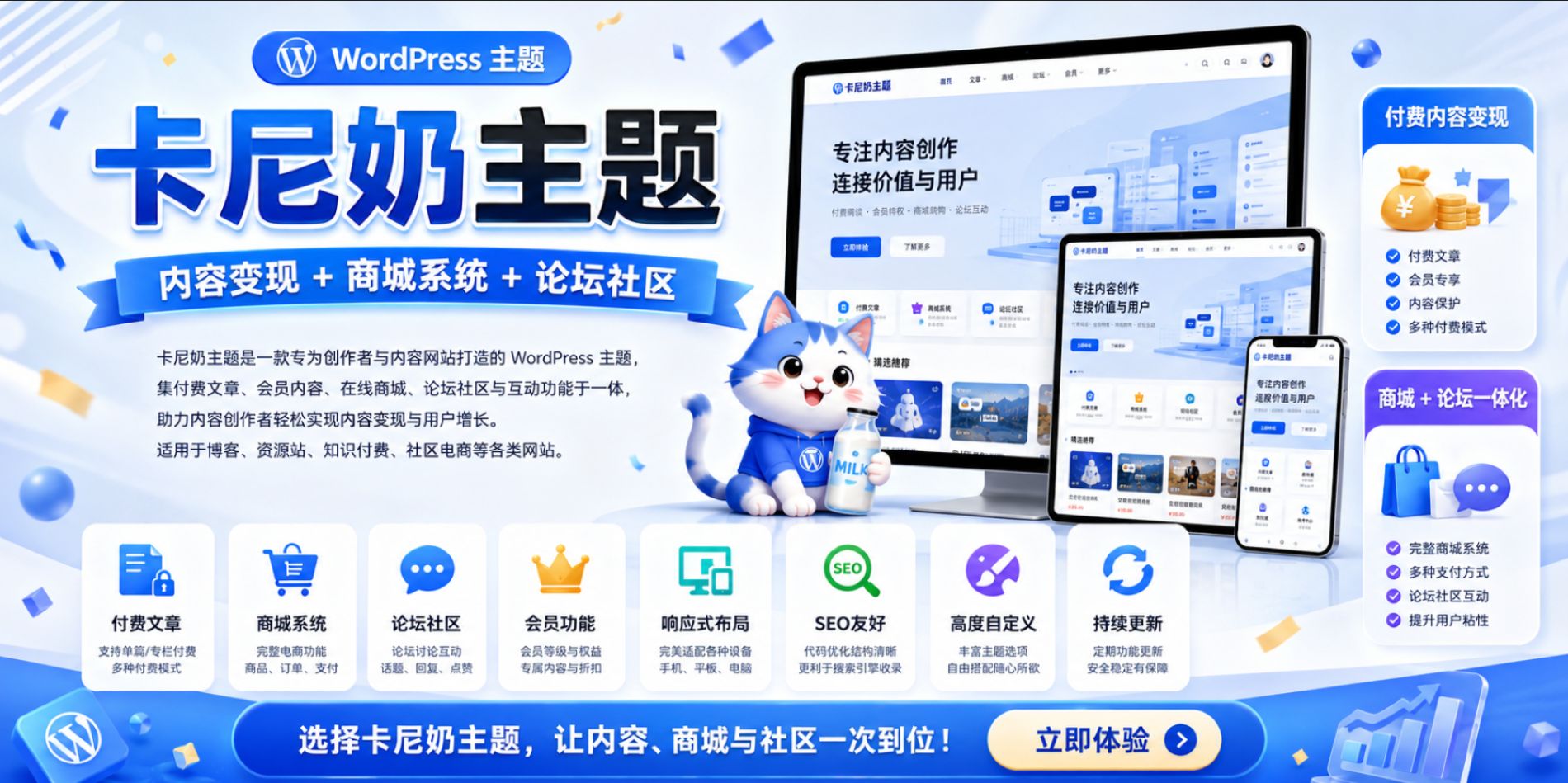 你好，卡尼奶主题